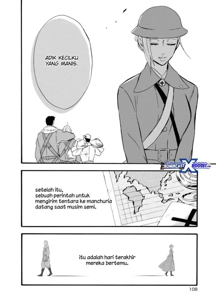 image-komik-umarekawatte-mo-mata-watashi-to-kekkon-shite-kuremasu-ka-chapter-15-26/30