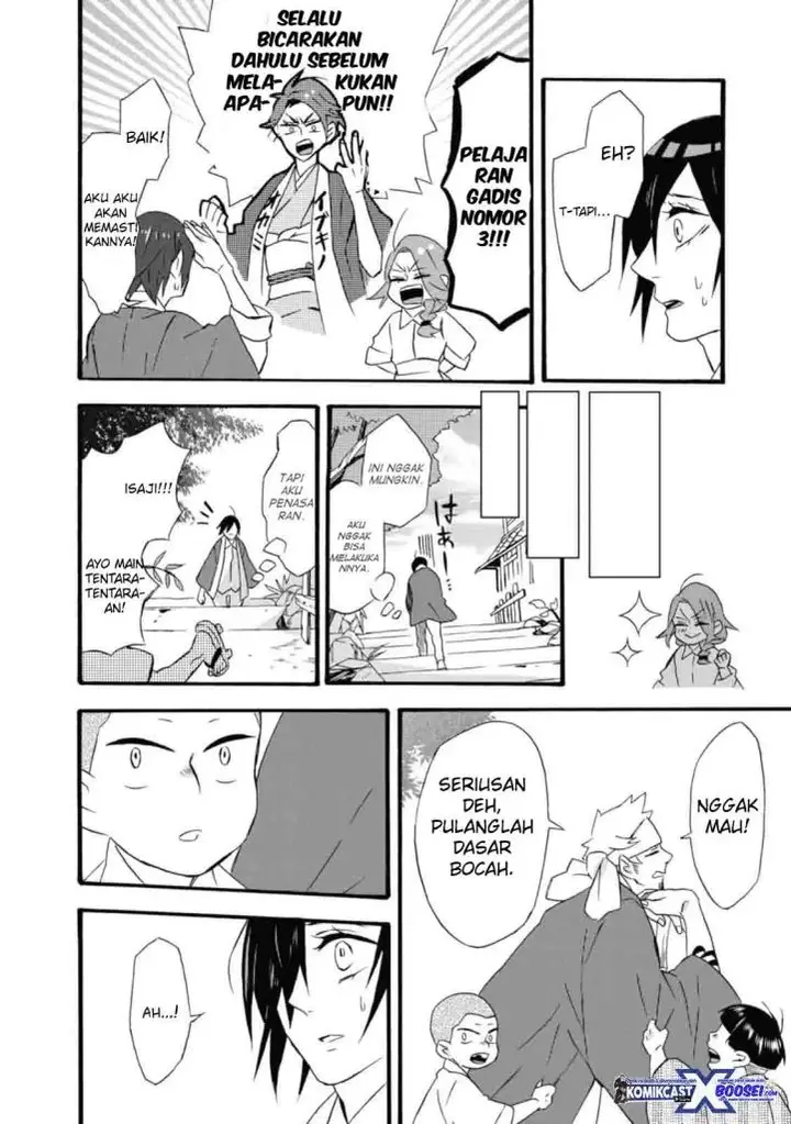 image-komik-umarekawatte-mo-mata-watashi-to-kekkon-shite-kuremasu-ka-chapter-16-6/30