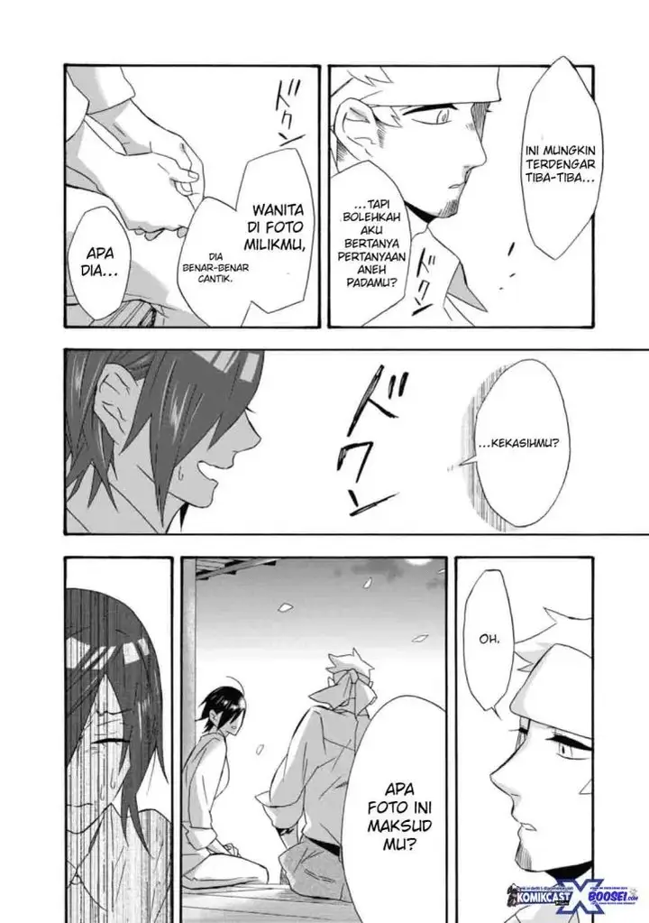 image-komik-umarekawatte-mo-mata-watashi-to-kekkon-shite-kuremasu-ka-chapter-16-14/30