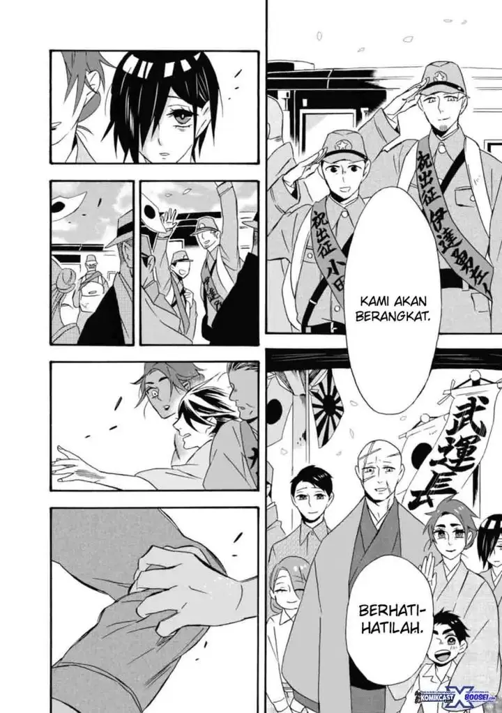 image-komik-umarekawatte-mo-mata-watashi-to-kekkon-shite-kuremasu-ka-chapter-16-22/30
