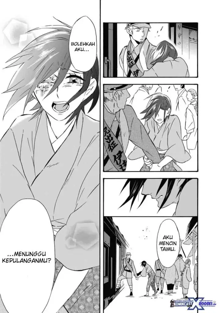 image-komik-umarekawatte-mo-mata-watashi-to-kekkon-shite-kuremasu-ka-chapter-16-23/30