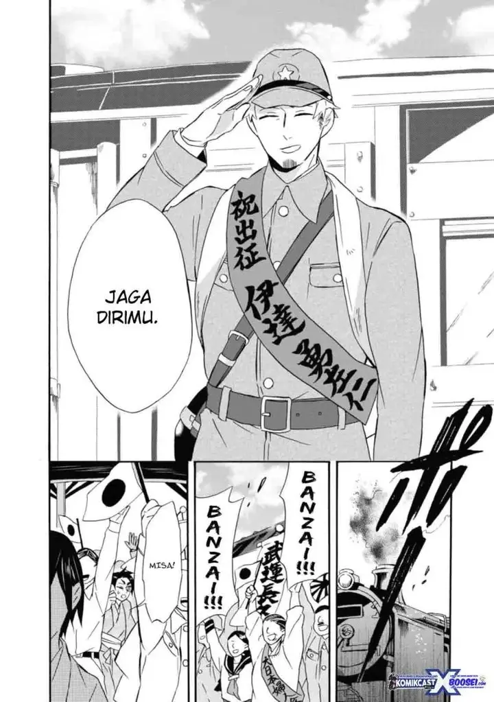 image-komik-umarekawatte-mo-mata-watashi-to-kekkon-shite-kuremasu-ka-chapter-16-25/30