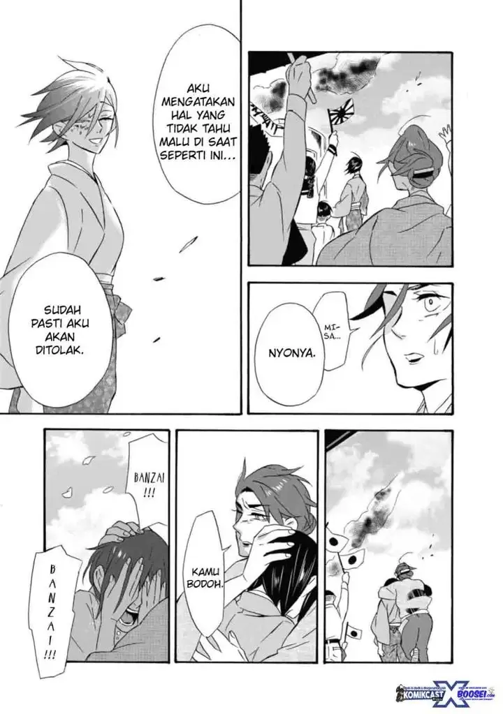 image-komik-umarekawatte-mo-mata-watashi-to-kekkon-shite-kuremasu-ka-chapter-16-26/30
