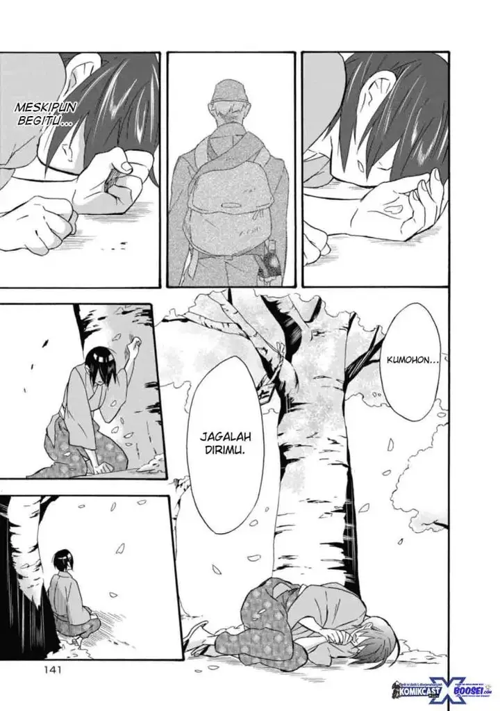 image-komik-umarekawatte-mo-mata-watashi-to-kekkon-shite-kuremasu-ka-chapter-16-28/30