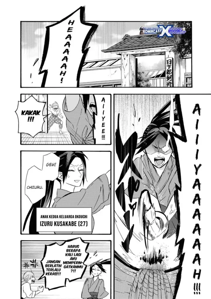 image-komik-umarekawatte-mo-mata-watashi-to-kekkon-shite-kuremasu-ka-chapter-17-21/35