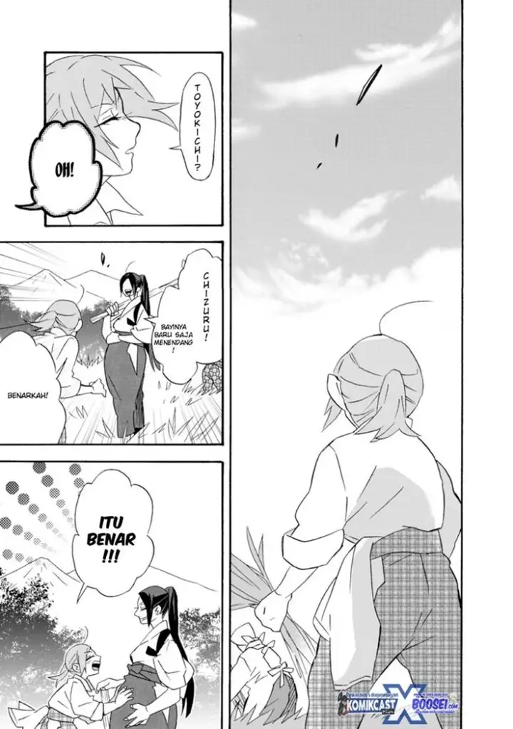 image-komik-umarekawatte-mo-mata-watashi-to-kekkon-shite-kuremasu-ka-chapter-18-35/42