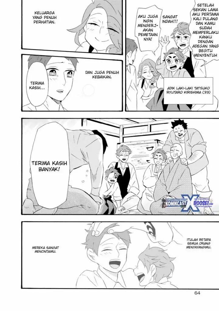 image-komik-umarekawatte-mo-mata-watashi-to-kekkon-shite-kuremasu-ka-chapter-19-4/30
