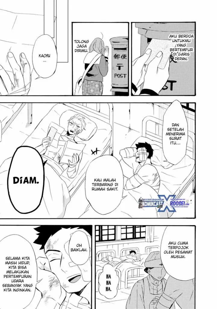 image-komik-umarekawatte-mo-mata-watashi-to-kekkon-shite-kuremasu-ka-chapter-19-15/30