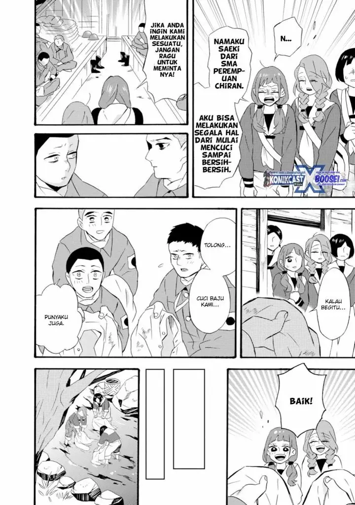 image-komik-umarekawatte-mo-mata-watashi-to-kekkon-shite-kuremasu-ka-chapter-19-20/30