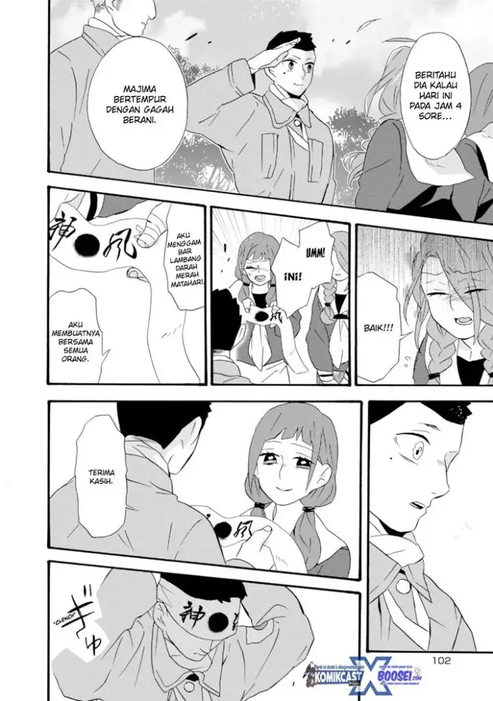 image-komik-umarekawatte-mo-mata-watashi-to-kekkon-shite-kuremasu-ka-chapter-20-14/35