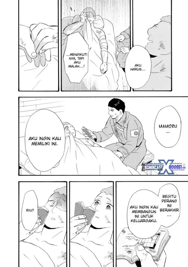 image-komik-umarekawatte-mo-mata-watashi-to-kekkon-shite-kuremasu-ka-chapter-20-20/35