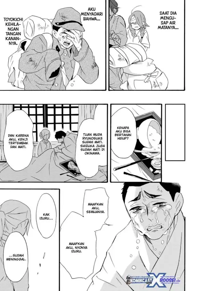 image-komik-umarekawatte-mo-mata-watashi-to-kekkon-shite-kuremasu-ka-chapter-22-end-19/47