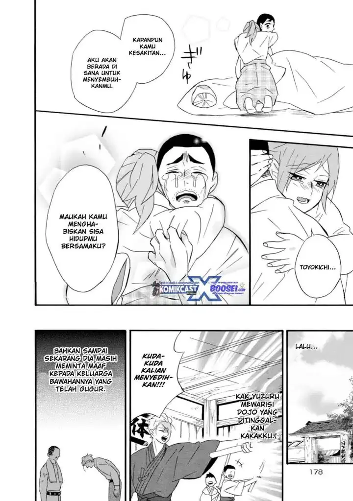 image-komik-umarekawatte-mo-mata-watashi-to-kekkon-shite-kuremasu-ka-chapter-22-end-22/47