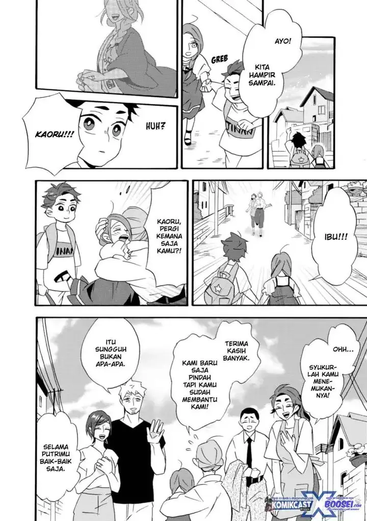 image-komik-umarekawatte-mo-mata-watashi-to-kekkon-shite-kuremasu-ka-chapter-22-end-39/47
