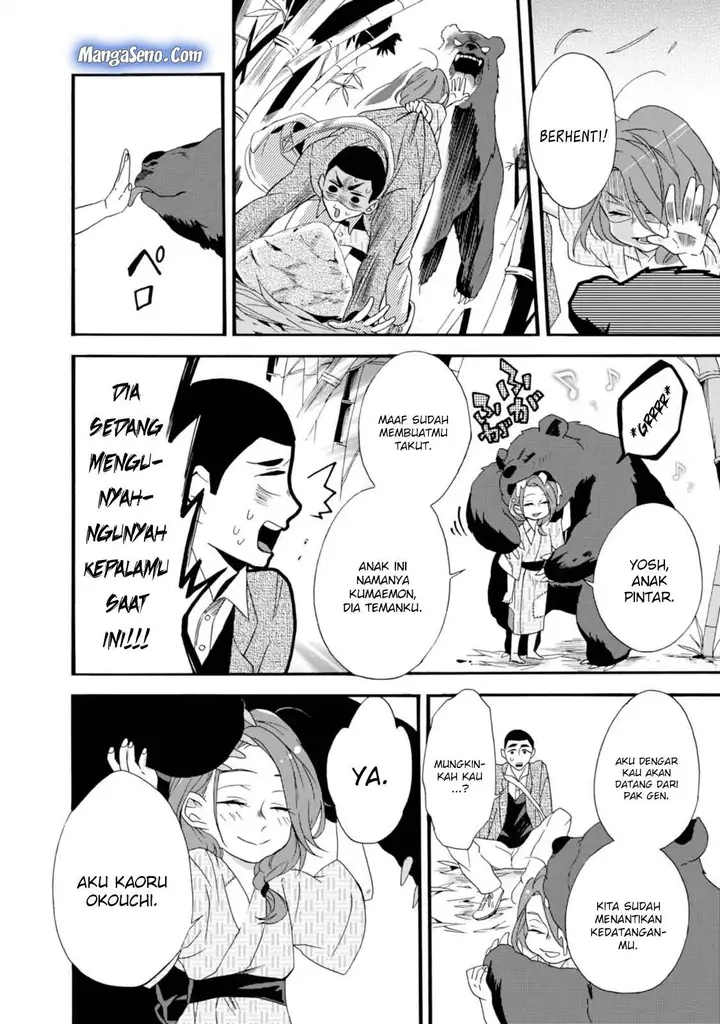 image-komik-umarekawatte-mo-mata-watashi-to-kekkon-shite-kuremasu-ka-chapter-3-7/31