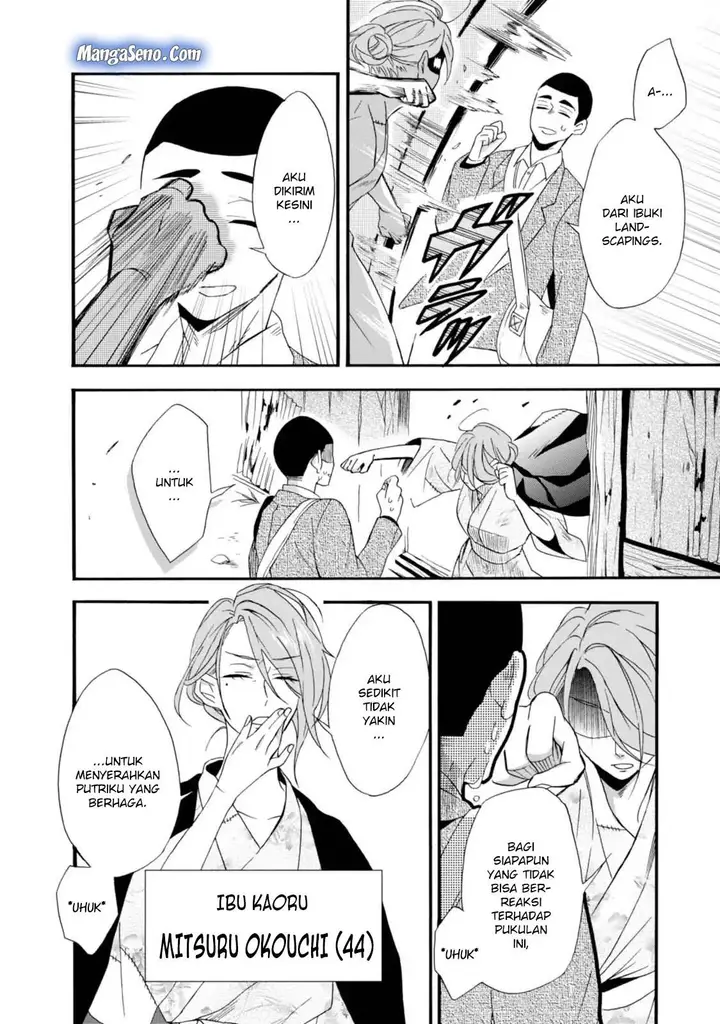 image-komik-umarekawatte-mo-mata-watashi-to-kekkon-shite-kuremasu-ka-chapter-3-9/31