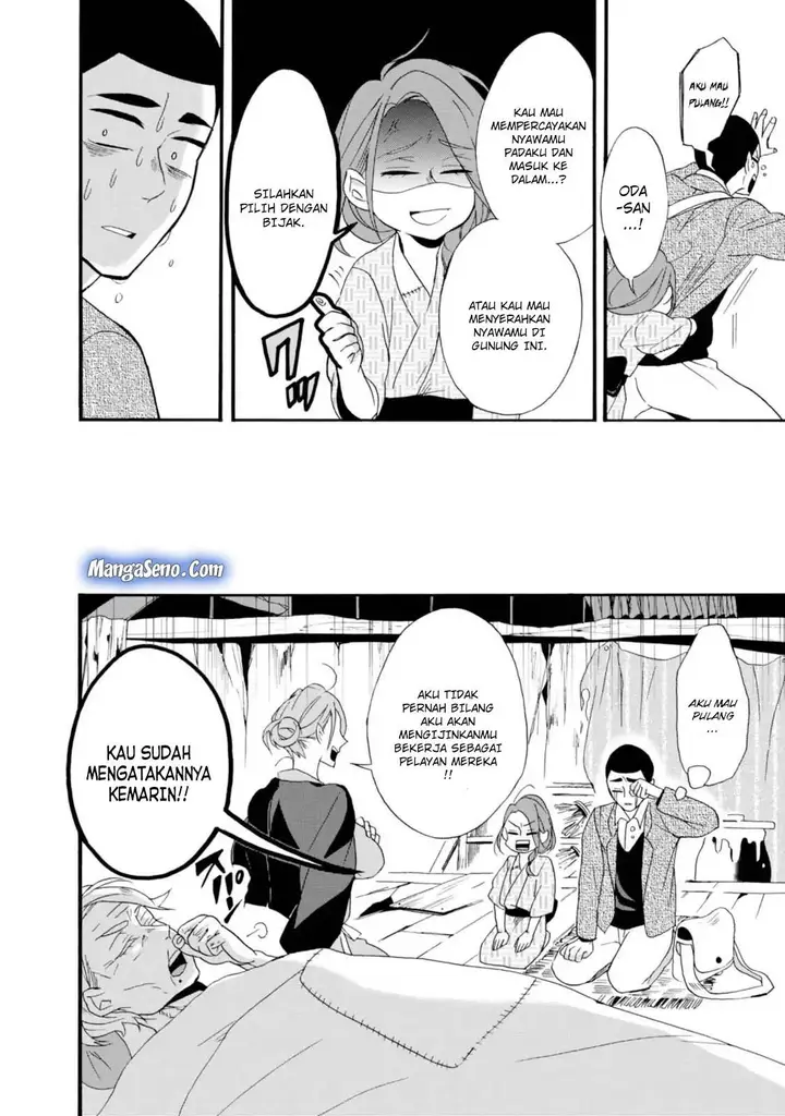 image-komik-umarekawatte-mo-mata-watashi-to-kekkon-shite-kuremasu-ka-chapter-3-11/31