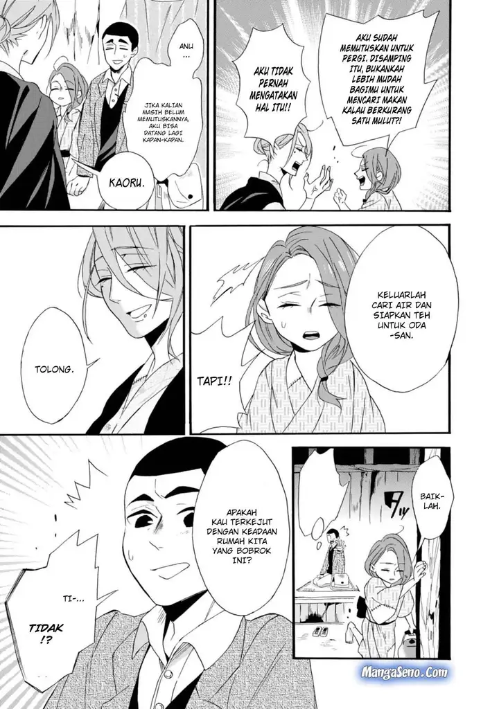 image-komik-umarekawatte-mo-mata-watashi-to-kekkon-shite-kuremasu-ka-chapter-3-12/31