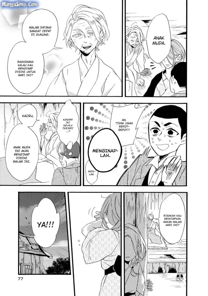 image-komik-umarekawatte-mo-mata-watashi-to-kekkon-shite-kuremasu-ka-chapter-3-20/31