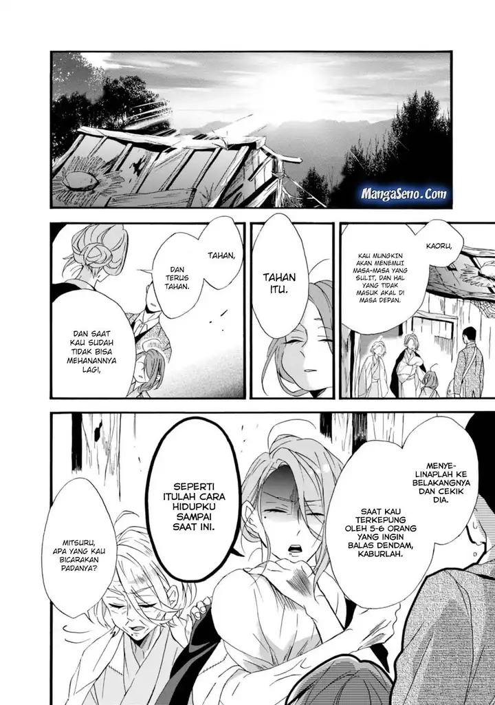 image-komik-umarekawatte-mo-mata-watashi-to-kekkon-shite-kuremasu-ka-chapter-3-21/31
