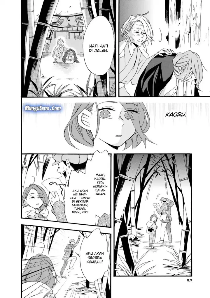 image-komik-umarekawatte-mo-mata-watashi-to-kekkon-shite-kuremasu-ka-chapter-3-24/31