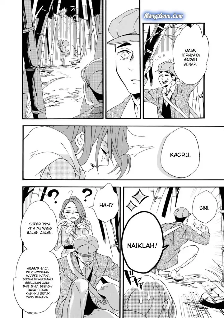 image-komik-umarekawatte-mo-mata-watashi-to-kekkon-shite-kuremasu-ka-chapter-3-26/31