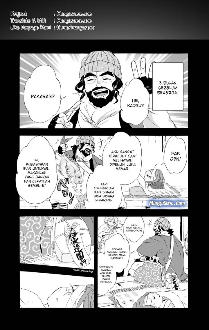 image-komik-umarekawatte-mo-mata-watashi-to-kekkon-shite-kuremasu-ka-chapter-4-0/31