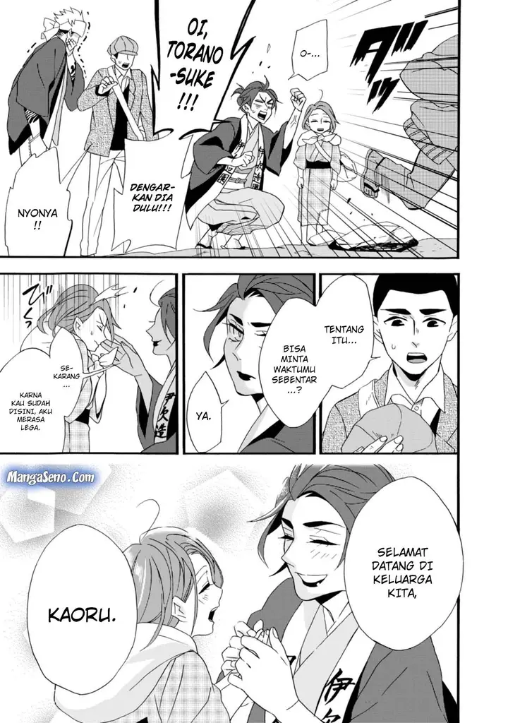 image-komik-umarekawatte-mo-mata-watashi-to-kekkon-shite-kuremasu-ka-chapter-4-8/31
