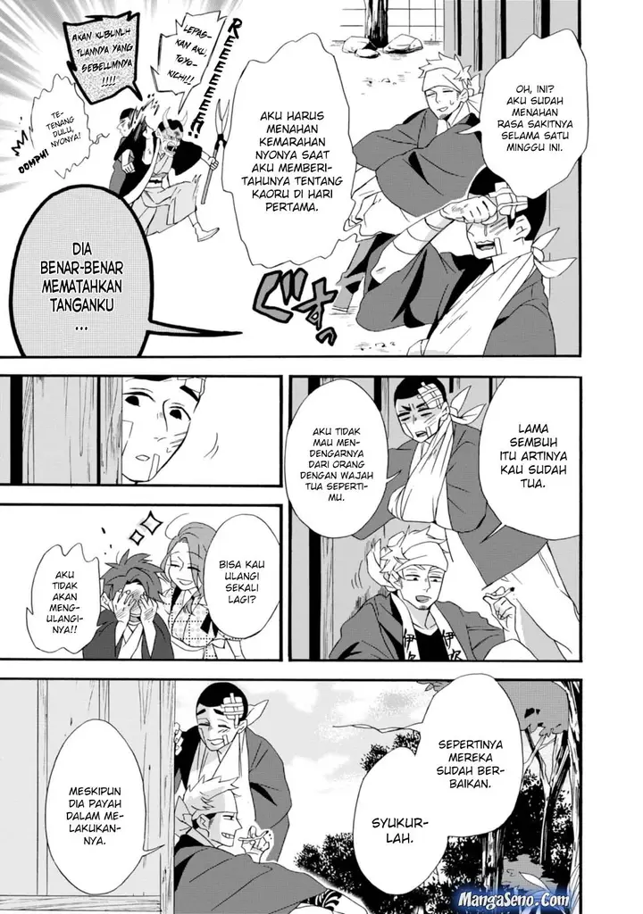 image-komik-umarekawatte-mo-mata-watashi-to-kekkon-shite-kuremasu-ka-chapter-4-24/31