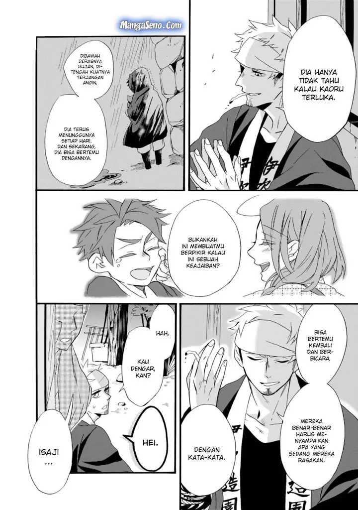 image-komik-umarekawatte-mo-mata-watashi-to-kekkon-shite-kuremasu-ka-chapter-4-25/31