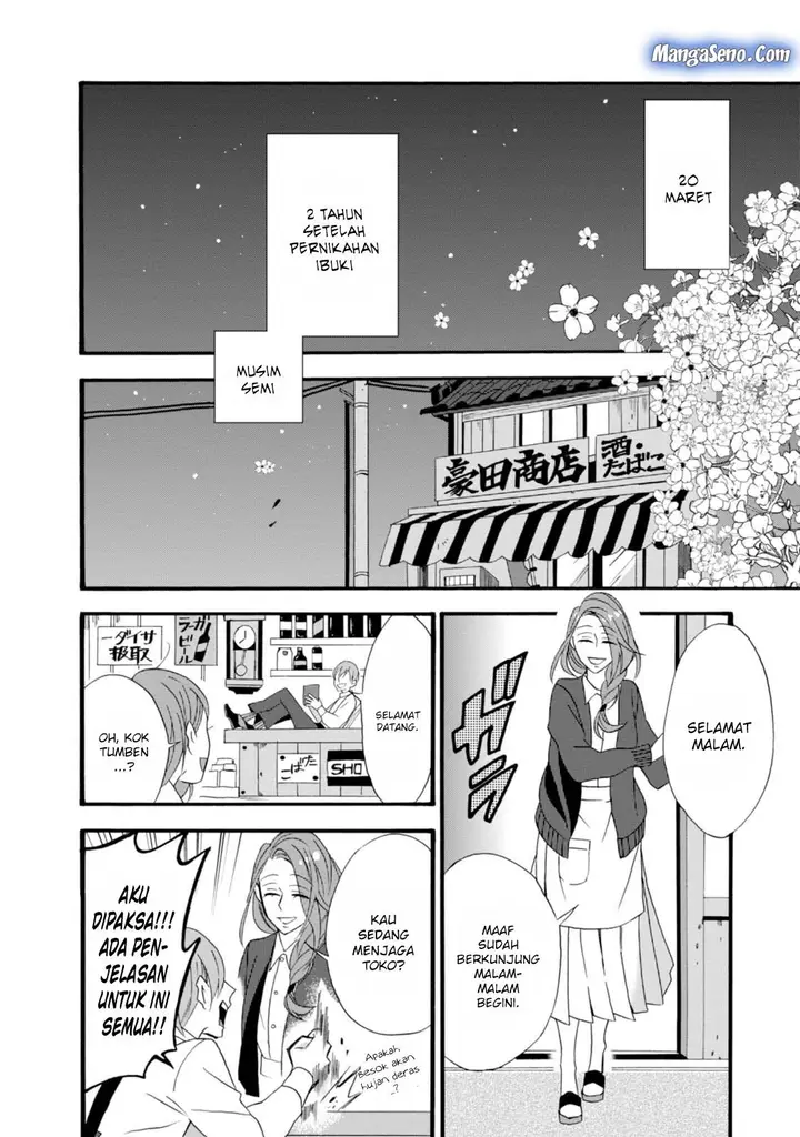 image-komik-umarekawatte-mo-mata-watashi-to-kekkon-shite-kuremasu-ka-chapter-5-3/30