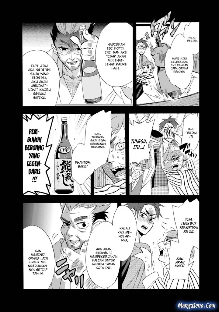 image-komik-umarekawatte-mo-mata-watashi-to-kekkon-shite-kuremasu-ka-chapter-5-7/30