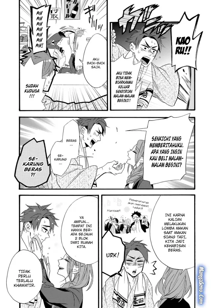 image-komik-umarekawatte-mo-mata-watashi-to-kekkon-shite-kuremasu-ka-chapter-5-12/30