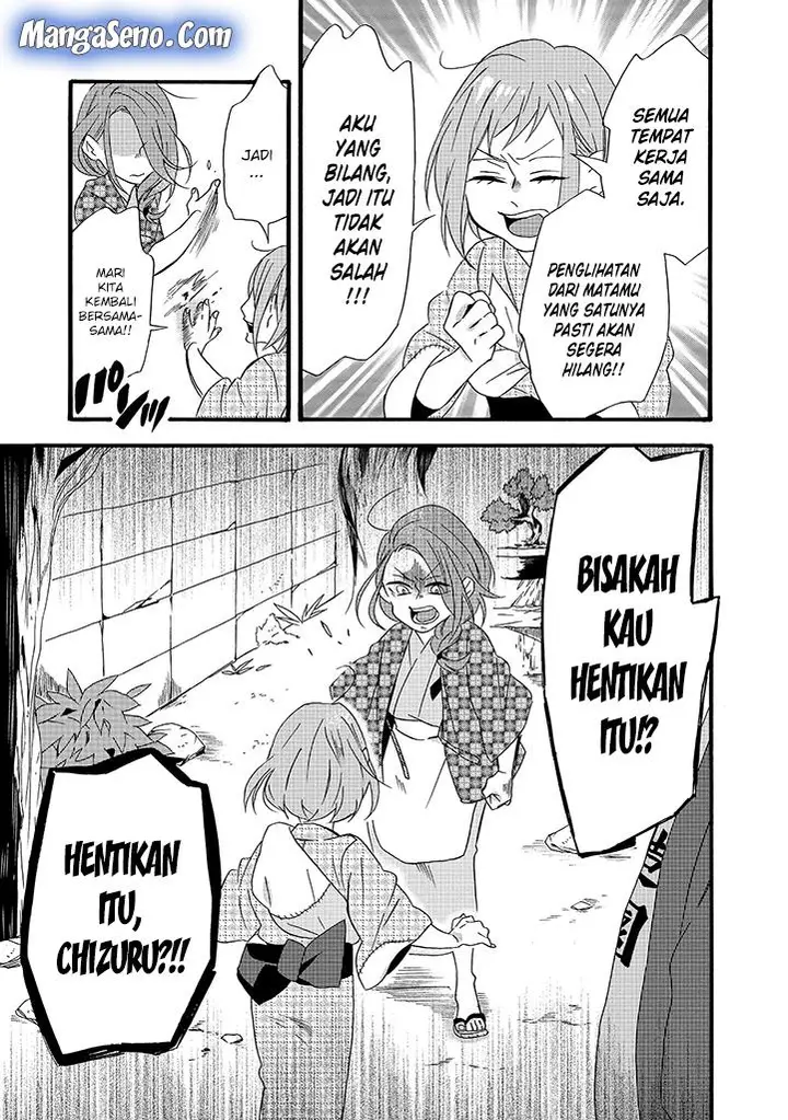 image-komik-umarekawatte-mo-mata-watashi-to-kekkon-shite-kuremasu-ka-chapter-6-8/31