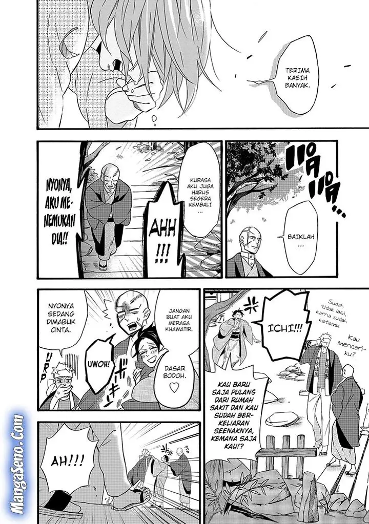 image-komik-umarekawatte-mo-mata-watashi-to-kekkon-shite-kuremasu-ka-chapter-6-17/31
