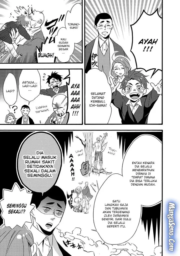 image-komik-umarekawatte-mo-mata-watashi-to-kekkon-shite-kuremasu-ka-chapter-6-18/31