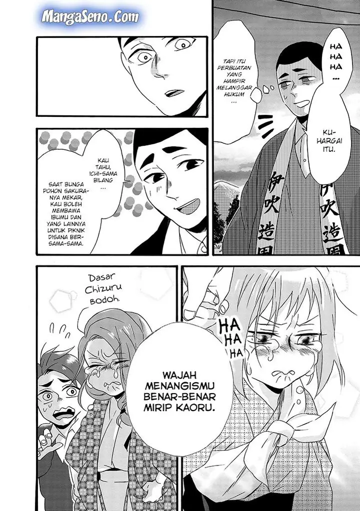 image-komik-umarekawatte-mo-mata-watashi-to-kekkon-shite-kuremasu-ka-chapter-6-25/31