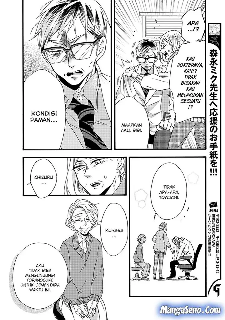 image-komik-umarekawatte-mo-mata-watashi-to-kekkon-shite-kuremasu-ka-chapter-6-29/31