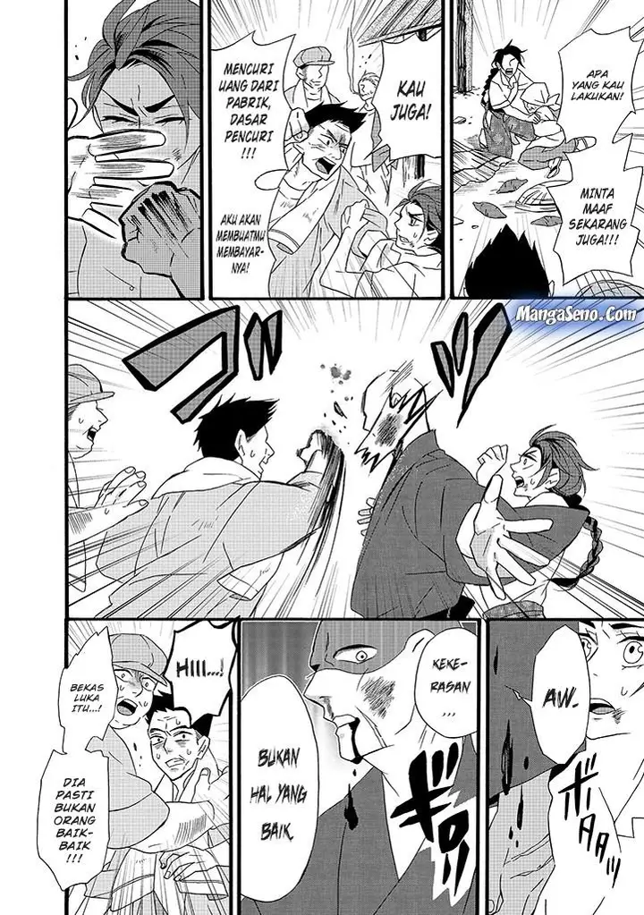 image-komik-umarekawatte-mo-mata-watashi-to-kekkon-shite-kuremasu-ka-chapter-7-5/24