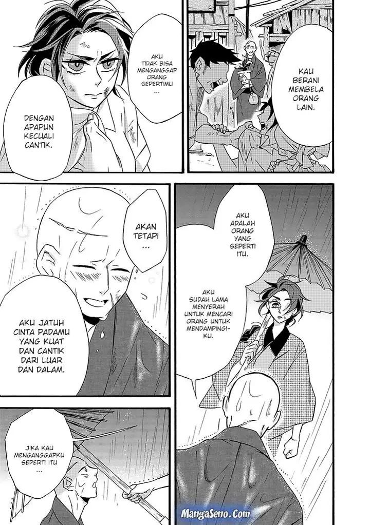 image-komik-umarekawatte-mo-mata-watashi-to-kekkon-shite-kuremasu-ka-chapter-7-16/24