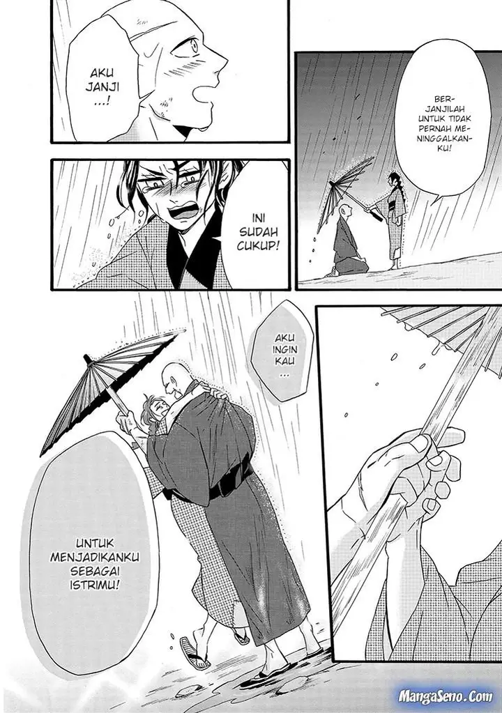 image-komik-umarekawatte-mo-mata-watashi-to-kekkon-shite-kuremasu-ka-chapter-7-17/24