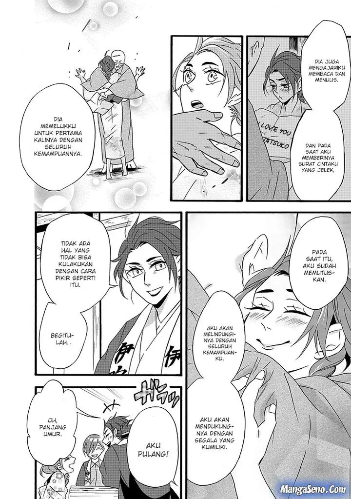 image-komik-umarekawatte-mo-mata-watashi-to-kekkon-shite-kuremasu-ka-chapter-7-19/24