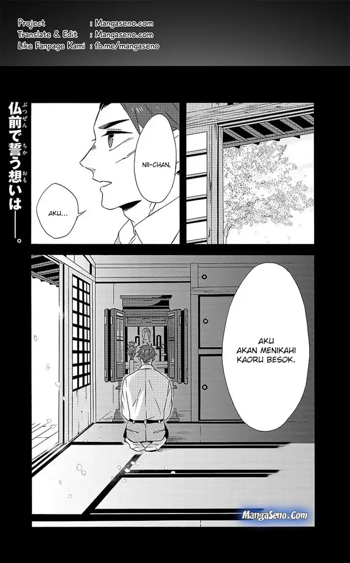 image-komik-umarekawatte-mo-mata-watashi-to-kekkon-shite-kuremasu-ka-chapter-8-0/28