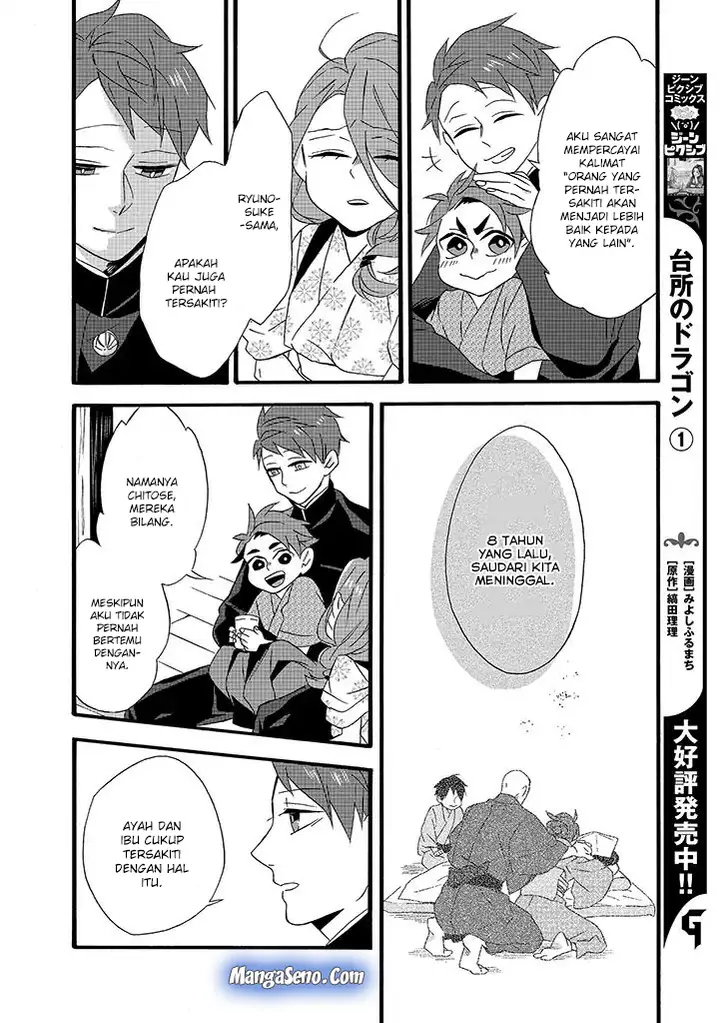 image-komik-umarekawatte-mo-mata-watashi-to-kekkon-shite-kuremasu-ka-chapter-8-15/28