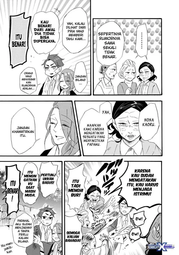 image-komik-umarekawatte-mo-mata-watashi-to-kekkon-shite-kuremasu-ka-chapter-9-14/33