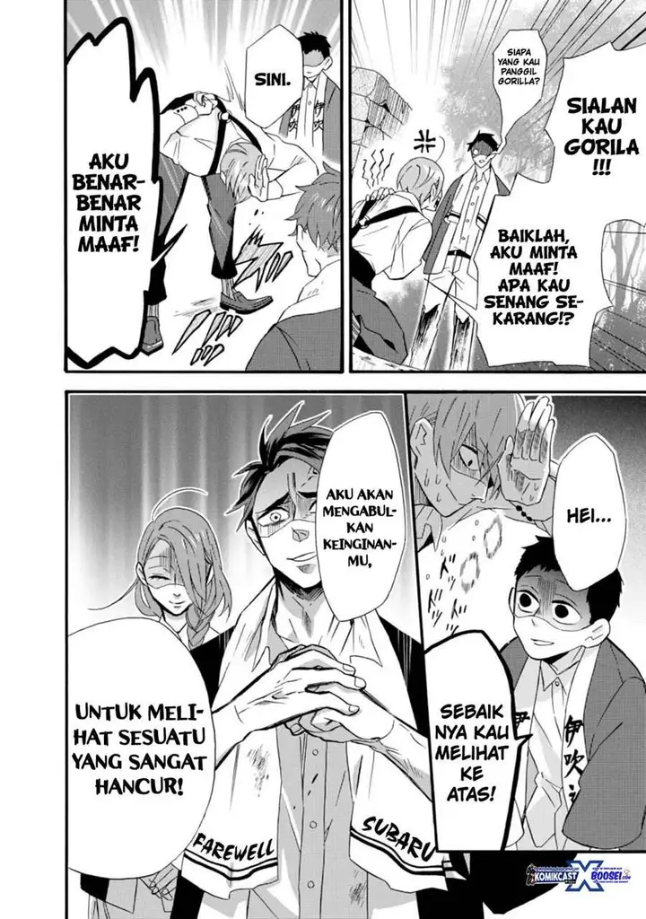 image-komik-umarekawatte-mo-mata-watashi-to-kekkon-shite-kuremasu-ka-chapter-9-19/33