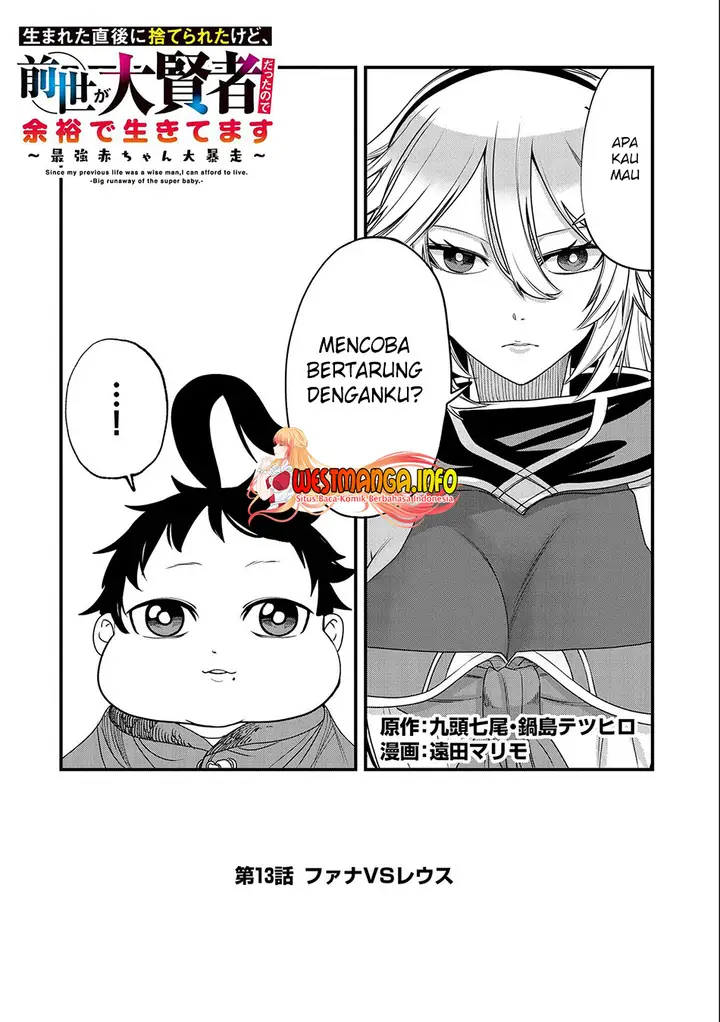 image-komik-umareta-chokugo-ni-suterareta-kedo-zensei-ga-taikensha-datta-node-yoyuu-de-ikitemasu-chapter-13-2/32