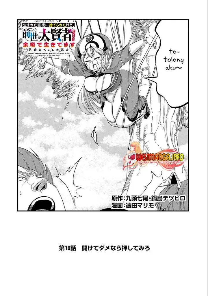 image-komik-umareta-chokugo-ni-suterareta-kedo-zensei-ga-taikensha-datta-node-yoyuu-de-ikitemasu-chapter-16-2/30