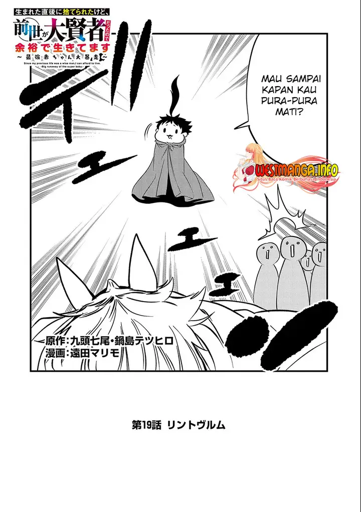 image-komik-umareta-chokugo-ni-suterareta-kedo-zensei-ga-taikensha-datta-node-yoyuu-de-ikitemasu-chapter-19-2/30