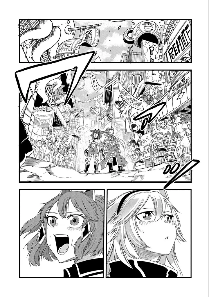 image-komik-umareta-chokugo-ni-suterareta-kedo-zensei-ga-taikensha-datta-node-yoyuu-de-ikitemasu-chapter-24-5/32